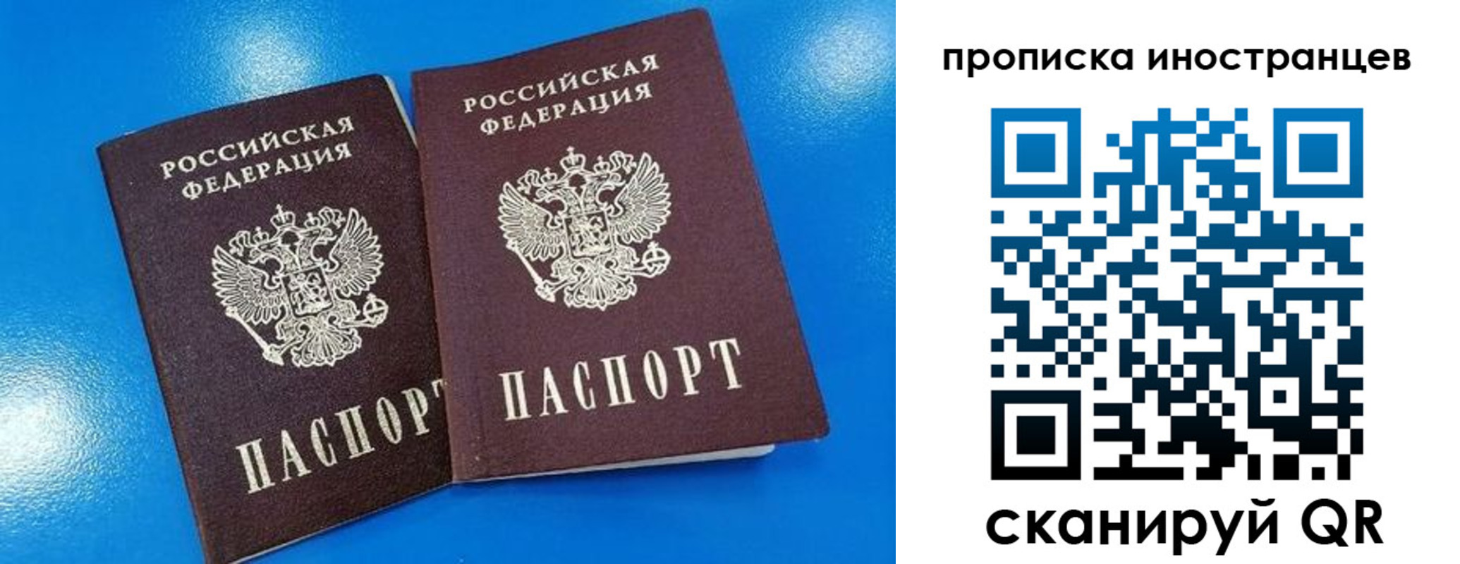 регистрация в Бузулуке