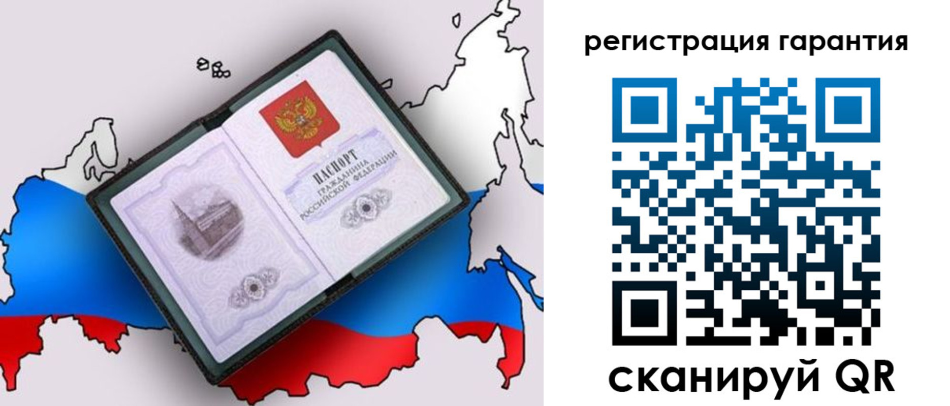 где прописаться в Бузулуке