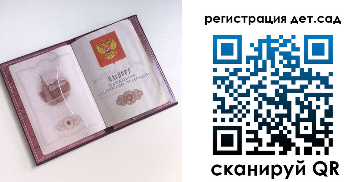 миграционный учет в Бузулуке