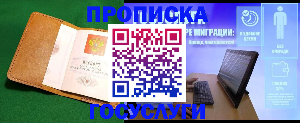 регистрация для школы в Бузулуке