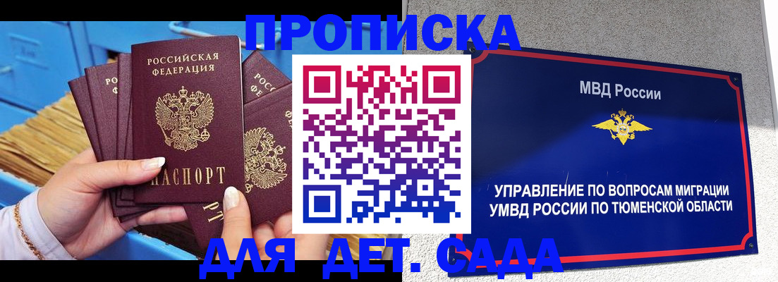 форма 3 в Бузулуке
