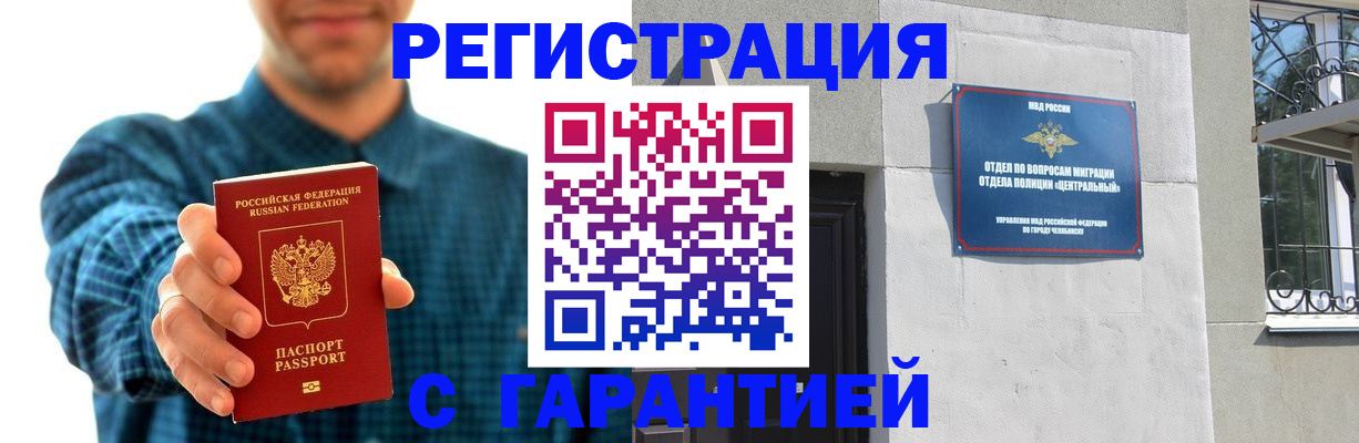 пропишу в квартире в Бузулуке